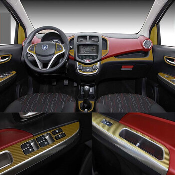 snblo 长安新奔奔内饰贴改装中控贴扶手贴碳纤维贴纸奔奔改装内饰贴14