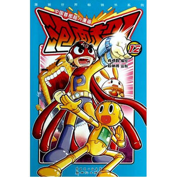 【日本方便面】价格_图片_品牌