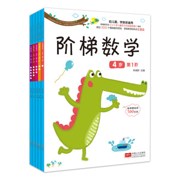 糖果鱼学前教育商品的价格走势和销量趋势分析