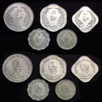 天下】亚洲-缅甸硬币套装 旧币年份随机 世界外国硬币收藏 5枚全套m-2