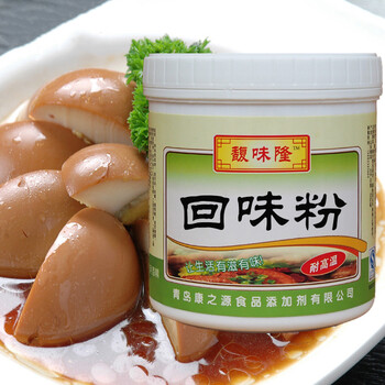 回味粉卤肉卤水麻辣烫米线火锅干锅增香调味料提鲜香精食品添加剂01
