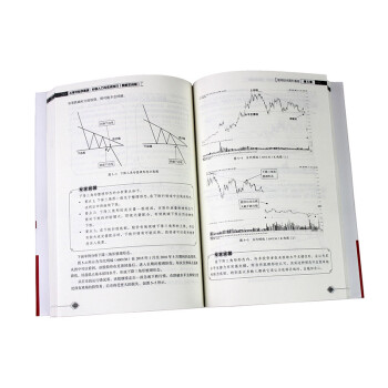 从零开始学看盘 炒股入门与实战技巧（图解实战版）