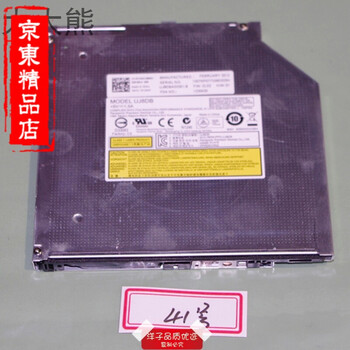 刻录机哪个牌子好_2017刻录机十大品牌_刻录