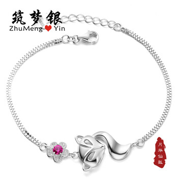 配证书 筑梦银s925银手链女狐狸银手链刻字情侣银饰守护爱情礼物送女友送老婆月华仙狐手链 图片价格品牌报价 京东 配证书 筑梦银s925银手链女狐狸银手链刻字情侣银饰守护爱情礼物送女友送老婆月华仙狐手链 图片价格品牌报价 京东