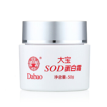 大宝dabao大宝sod蛋白霜50g面霜补水保湿霜深层滋养肌肤