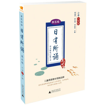 选择亲近母语,为孩子送上学习追求的礼物!