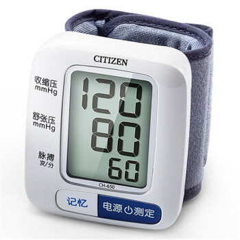 西鐵城(citizen) 電子血壓計ch-650 家用腕式血壓儀 日本同款 含收納