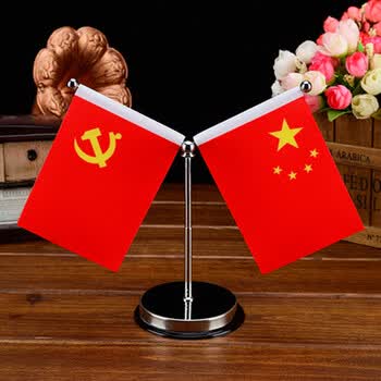 倾阑 车载国旗 五星红旗党旗摆件办公桌旗汽车饰品礼品 国旗摆件 y型