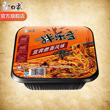 白象方便面拌乐多宜宾燃面风味干拌面整箱12盒装