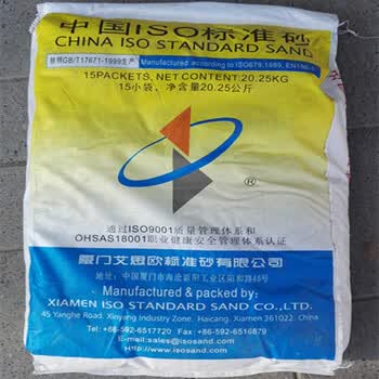 厦门艾思欧标准砂,ISO标准砂,水泥标准砂【图片 价格 品牌 报价】-京东