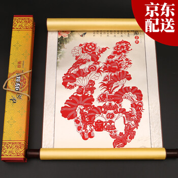 兆宸剪纸工艺品中国剪纸丝绸画外事礼品中国风礼品北京特色礼物送老外 和谐平安福  剪纸