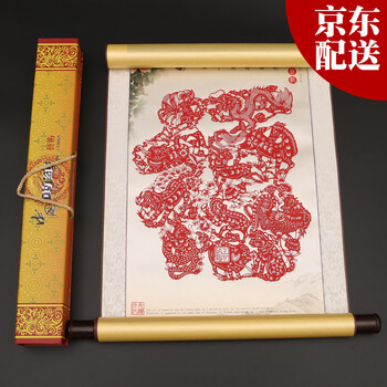 兆宸剪纸工艺品中国剪纸丝绸画外事礼品中国风礼品北京特色礼物送老外 十二生肖纳福 剪纸