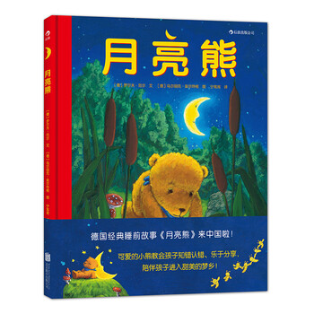 儿童绘本品牌推荐:浪花朵朵,价格趋势逐渐向下
