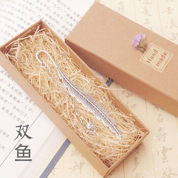 手工复古羽毛金属书签礼盒装十二星座生日礼物送女生同学老师 双鱼座