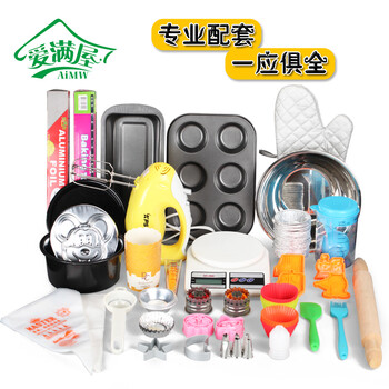 
                                        爱满屋 专业级全套豪华烘焙工具套装  蛋糕点心披萨蛋挞模具 包邮 32种产品142件                