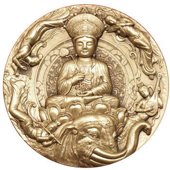 上海集藏 沈阳造币厂 中国四大佛教系列峨眉山大铜章 普贤菩萨纪念章