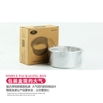 
                                                            【预售】展艺烘焙模具阳极蛋糕模 碳钢 乳酪戚风圆形活底4/6/8/10寸 【11.8*7.8c 4寸阳极 ZY5043  】                