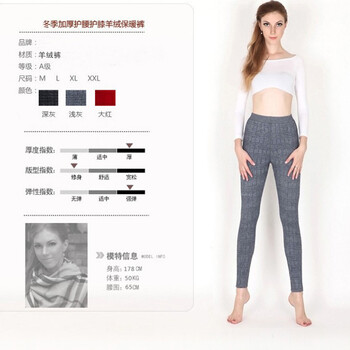 
                                        吉梅 加厚型獭兔色护腰护膝加厚保暖裤羊绒高腰羊毛裤女 浅灰色 L                