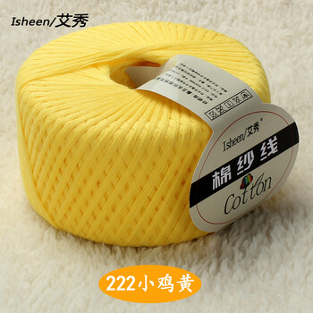 毛线/布面料品牌-艾秀|高质量、多样性、耐用性