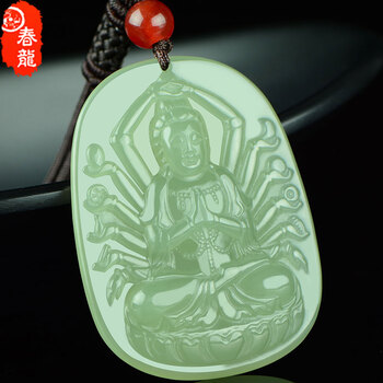 春龙 和田玉千手观音菩萨鼠年吊坠 男款玉牌 玉佩挂件十二生肖鼠守护神项链带证书 支持订做 刻字