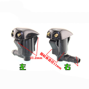 适用于佳美比亚迪f3花冠霸道雨刷喷水嘴机盖挡风玻璃洗涤器喷头一对2个包邮 图片价格品牌报价 京东