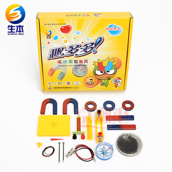 大号学生教学磁铁实验套装教具盒儿童U形马蹄