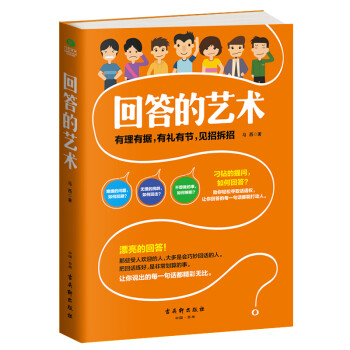 提升演讲口才技巧,选择竹石文化!