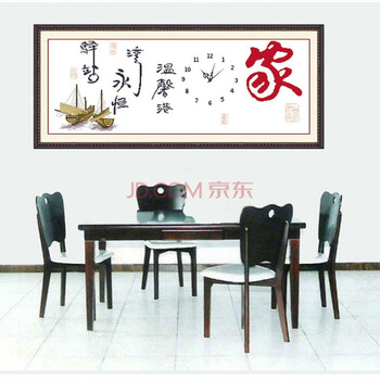 
                                        爱度ks 十字绣客厅卧室挂钟系列大画永恒的驿站钟表 尺寸约103*46cm 精准印花夜光静音机芯                