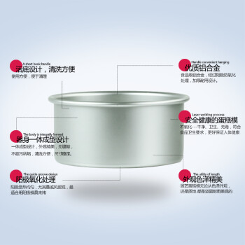 
                                                            【预售】展艺烘焙模具阳极蛋糕模 碳钢 乳酪戚风圆形活底4/6/8/10寸 【11.8*7.8c 4寸阳极 ZY5043  】                