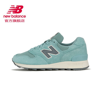 new balance 1400 39
