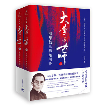 博集天卷中国史品牌:价格走势优惠,畅销有声