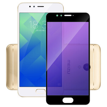 派劳迪 魅蓝m5s抗蓝光全屏钢化膜防爆软边贴膜 适用于魅族魅蓝5 紫