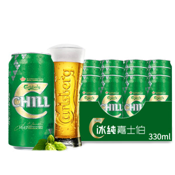 嘉士伯Carlsberg 啤酒 冰纯嘉士伯4*6连包 330ml*24听 整箱装