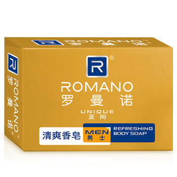 罗曼诺男士香皂香水肥皂120g控油保湿 至尚香皂120g_ 9折现价8元