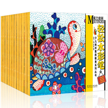 魔力童画系列全套8本创意线描画水粉画水彩笔海绵纸画卡通画彩铅画线描画教材书 摘要书评试读 京东图书