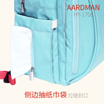/Aardman  ˫๦ܴʱĸӤ HY-1708  XL 