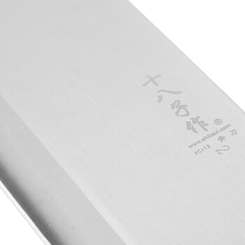 
                                        十八子作 阳江刀具 锻打厨师刀 砍骨刀 厨房用刀 S218-2                