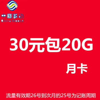 中国电信 移动联通4g电话卡手机号码日租不限无限流量上网卡河北湖北
