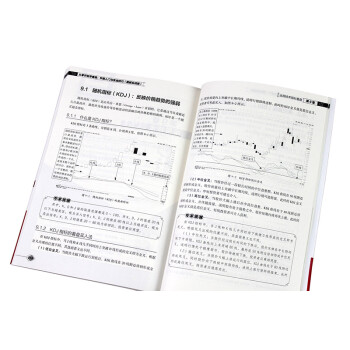 从零开始学看盘 炒股入门与实战技巧（图解实战版）