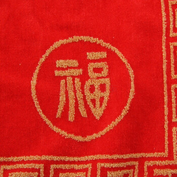 
                                        金号纯棉婚庆枕巾一对2条装 大红喜庆新婚吉祥 无捻提缎割绒新枕巾G2416W 红色 80*52cm                