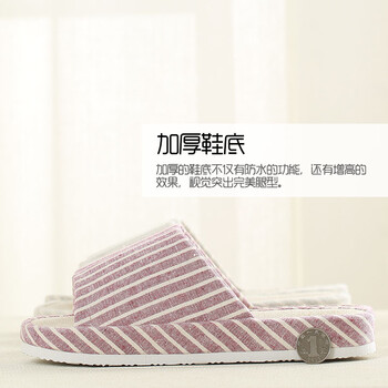 恋步出口品质夏季盆底情侣亚麻居家棉拖鞋地板防滑男女家居凉拖鞋 绯红条纹 女码-适合35/38脚穿