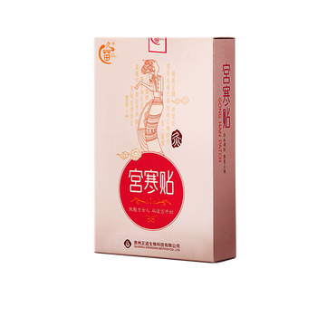 暖宝宝有什么牌子值得选购(什么牌子的暖宝宝好用)