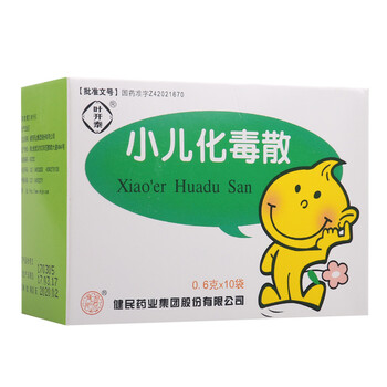 叶开泰 小儿化毒散 0.6g*10袋/盒 1盒