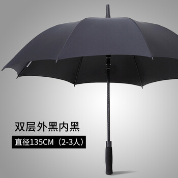 
                                                                                【品质好货】泽时雨高端雨伞男士超大商务伞双层加厚自动长柄双人大伞高尔夫伞加固防风户外晴雨定做伞定制 双层超大135CM外黑内黑                