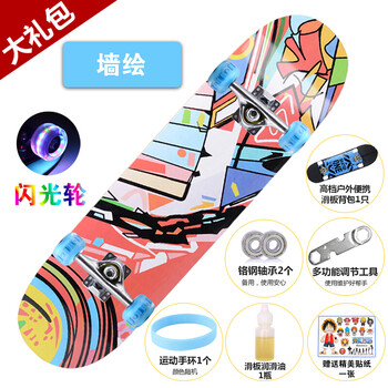 滑板十大品牌排行榜