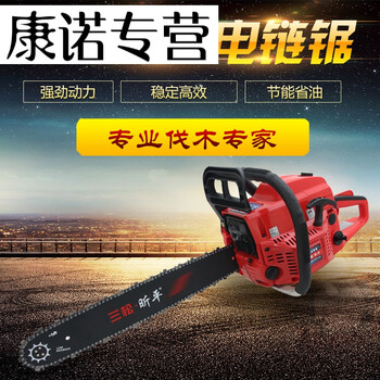 油锯哪个牌子好_2017油锯十大品牌_油锯名牌