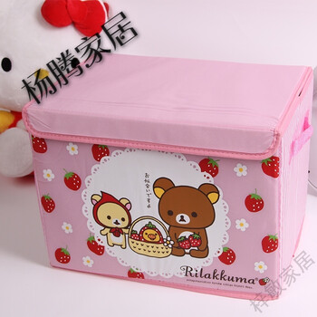 hello kitty卡通整理箱收纳盒衣物杂物玩具内衣储物盒小号 轻松小熊