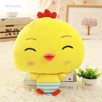 sichuang 卡通可爱小黄鸡暖手抱枕暖手捂三合一抱枕被生日礼物女生