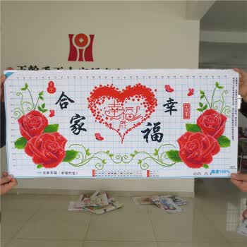 绣好的手绣十字绣成品合家幸福约定爱情玫瑰大版十字绣成品 85*43厘米