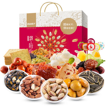 良品铺子 坚果零食 礼盒大礼包 零食混合干果礼盒送礼组合休闲食品
